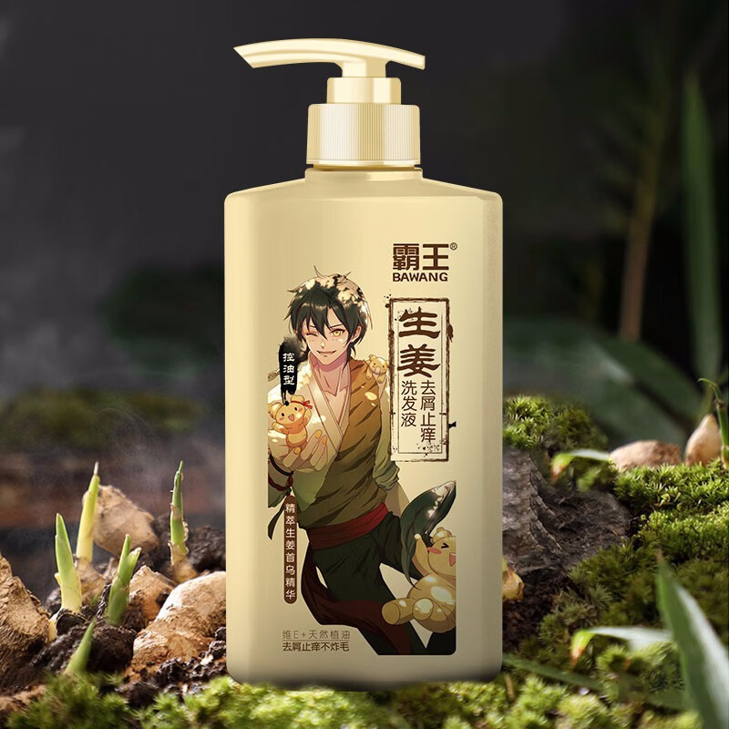 解锁头皮SPA级享受！京东个护神券满249-200，头皮护理好物2折起囤货指南