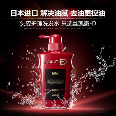 2016年洗发水直通车主图推广指南 头皮护理用品视觉营销合集